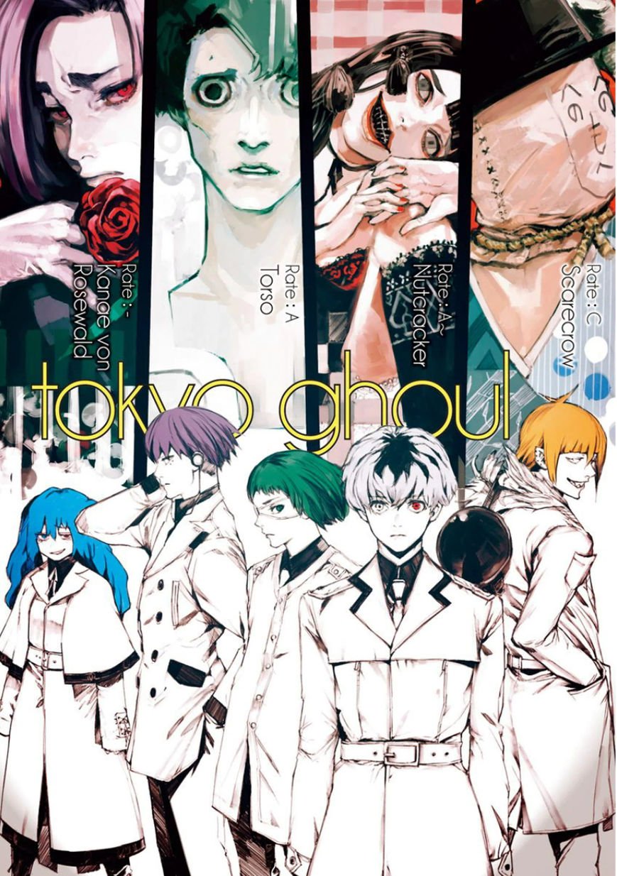 Tokyo Ghoul:re Chapter 20.5 5